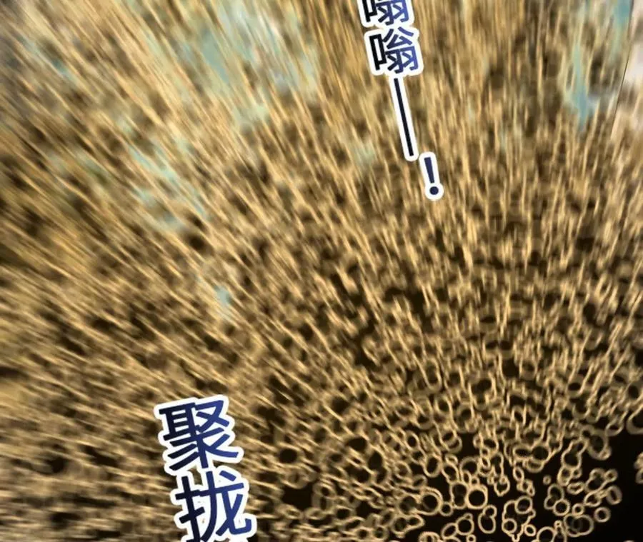 第117话 你不是一个人 第62页