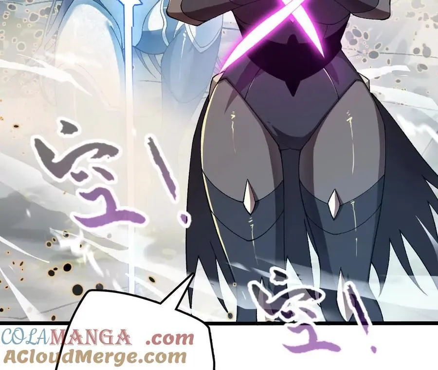 第117话 你不是一个人 第73页