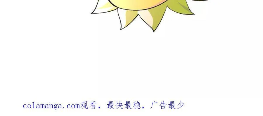 第117话 你不是一个人 第77页
