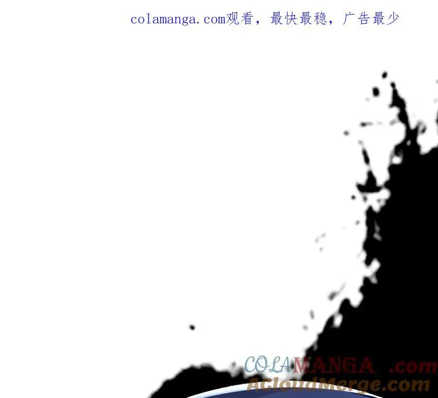 第118话 绝命哀鸣 第1页