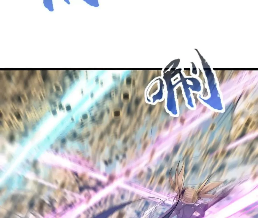 第118话 绝命哀鸣 第11页