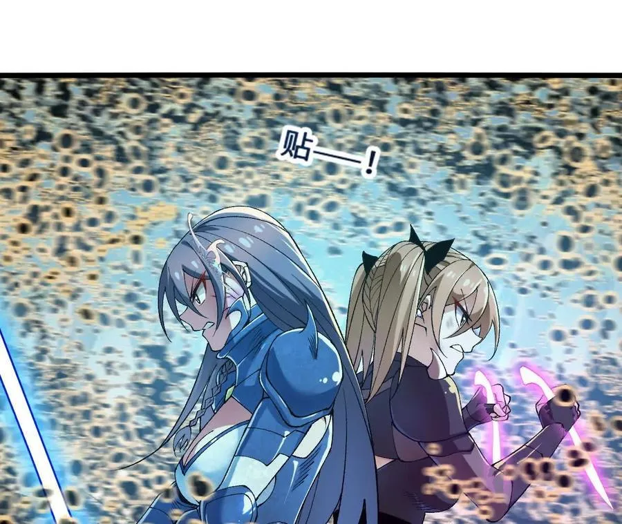 第118话 绝命哀鸣 第14页