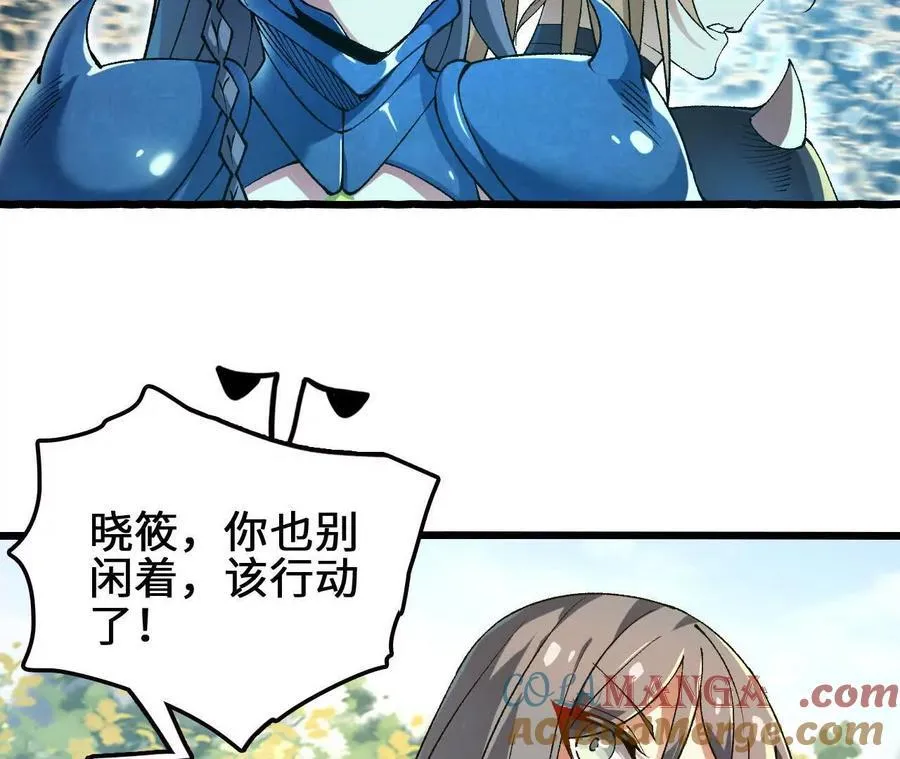 第118话 绝命哀鸣 第19页