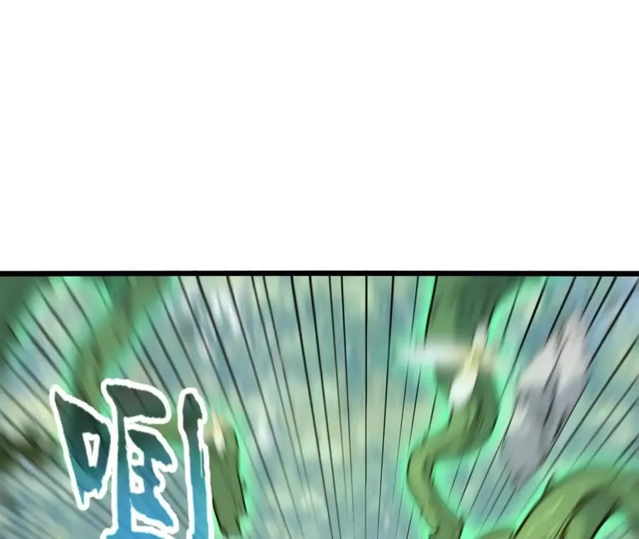 第118话 绝命哀鸣 第24页