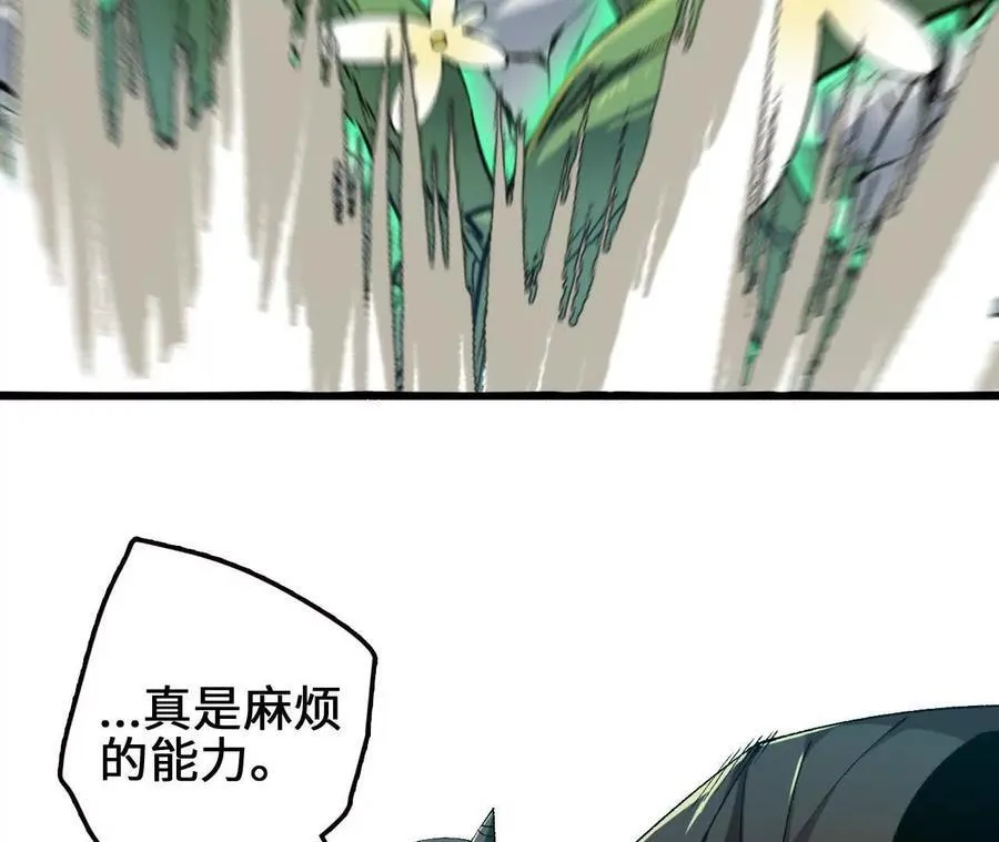 第118话 绝命哀鸣 第30页