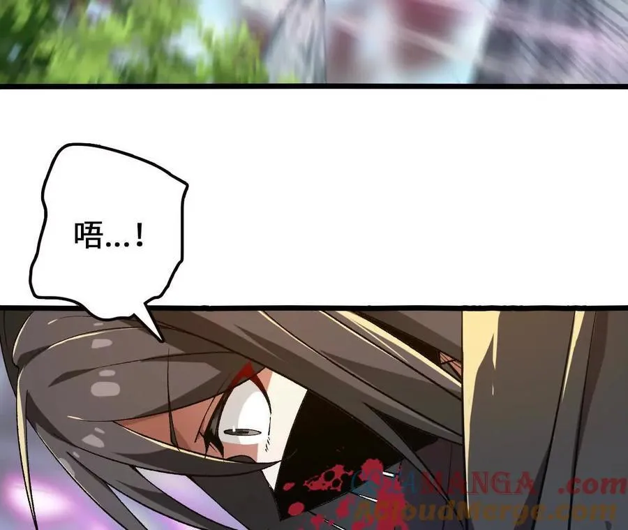 第118话 绝命哀鸣 第49页
