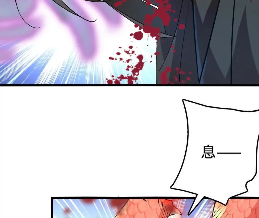 第118话 绝命哀鸣 第50页