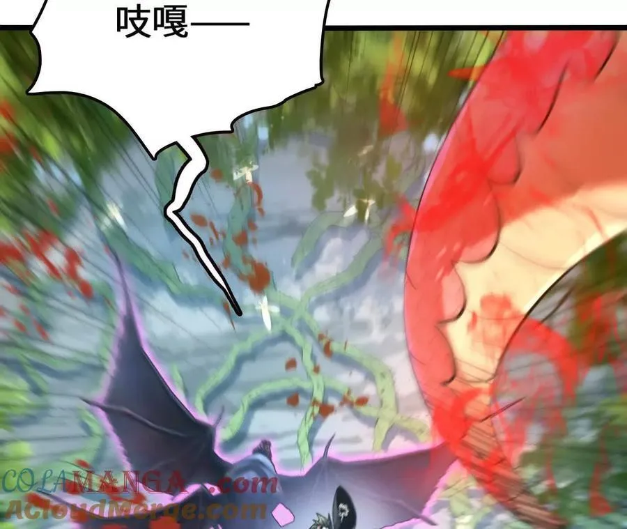 第118话 绝命哀鸣 第52页