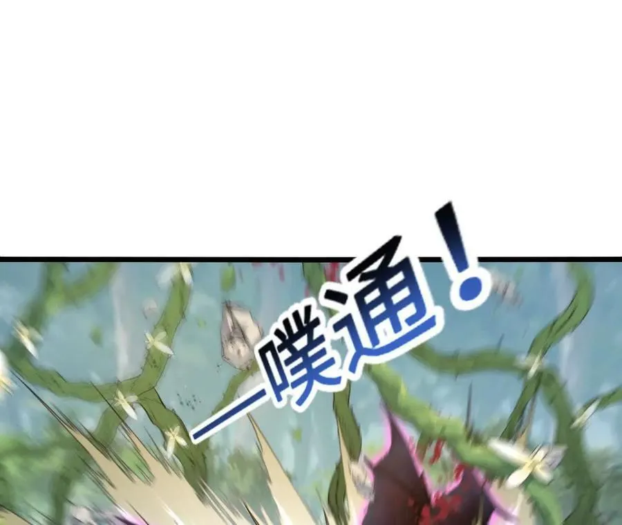 第118话 绝命哀鸣 第54页