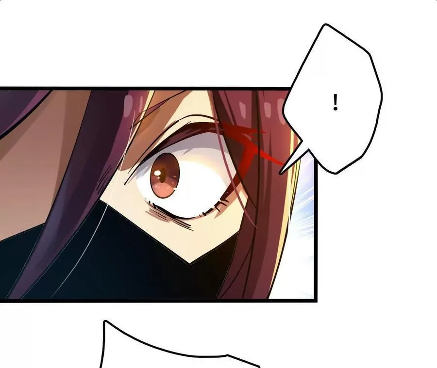 第118话 绝命哀鸣 第56页