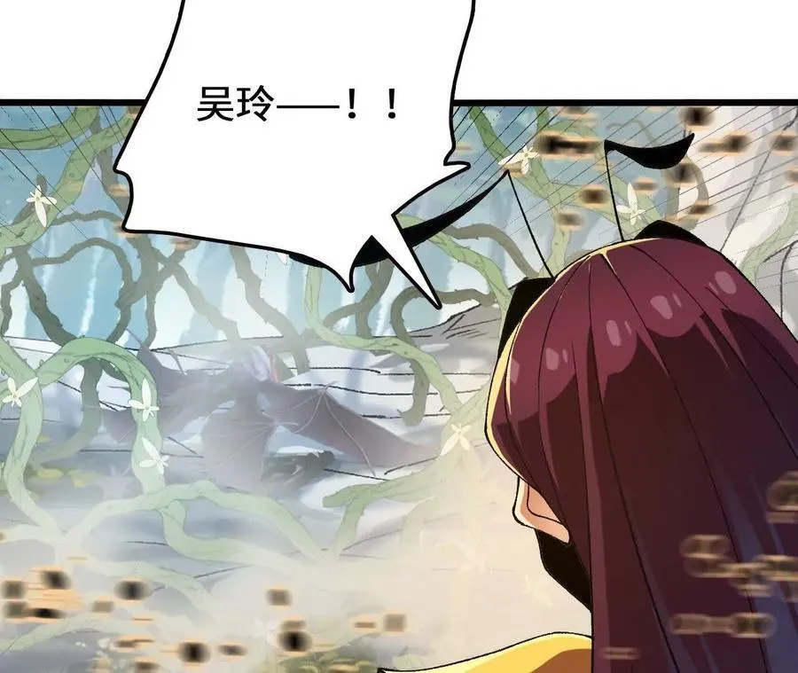 第118话 绝命哀鸣 第57页