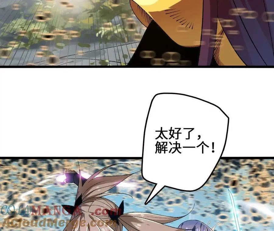 第118话 绝命哀鸣 第58页