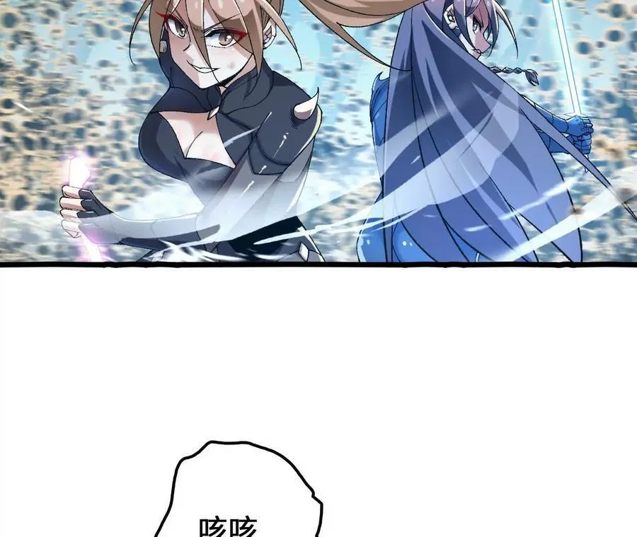 第118话 绝命哀鸣 第59页
