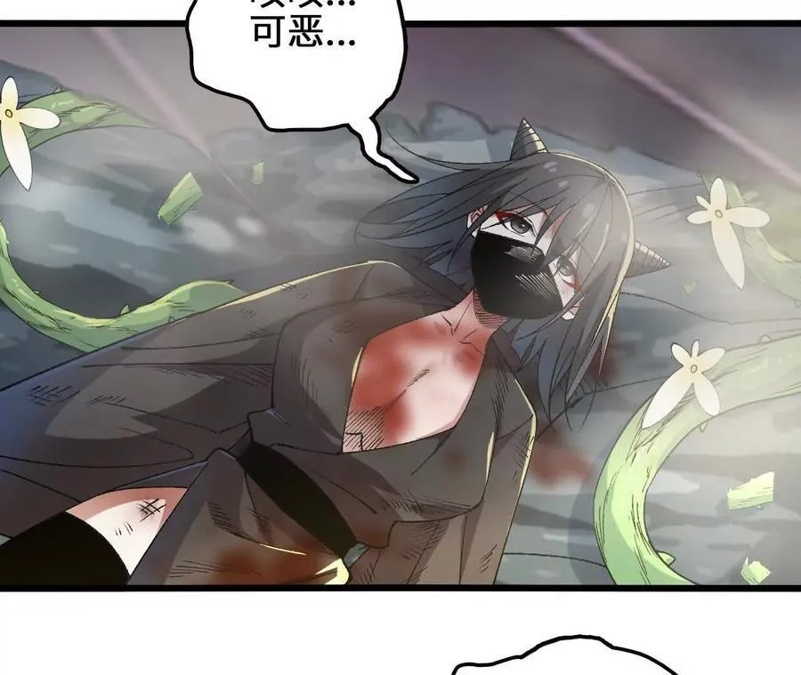第118话 绝命哀鸣 第60页