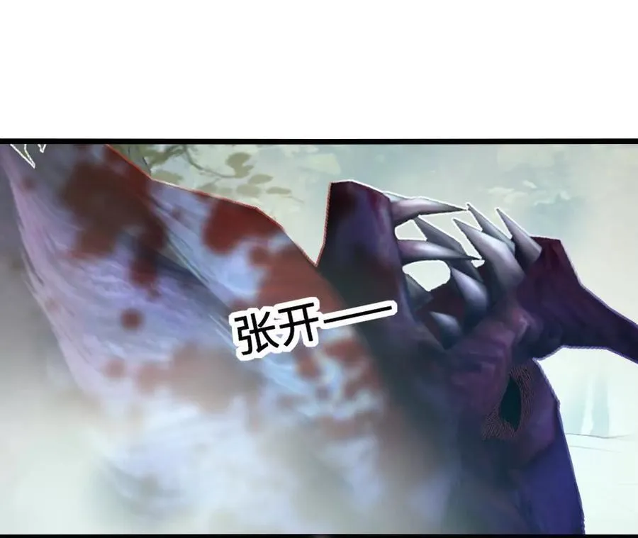 第118话 绝命哀鸣 第66页