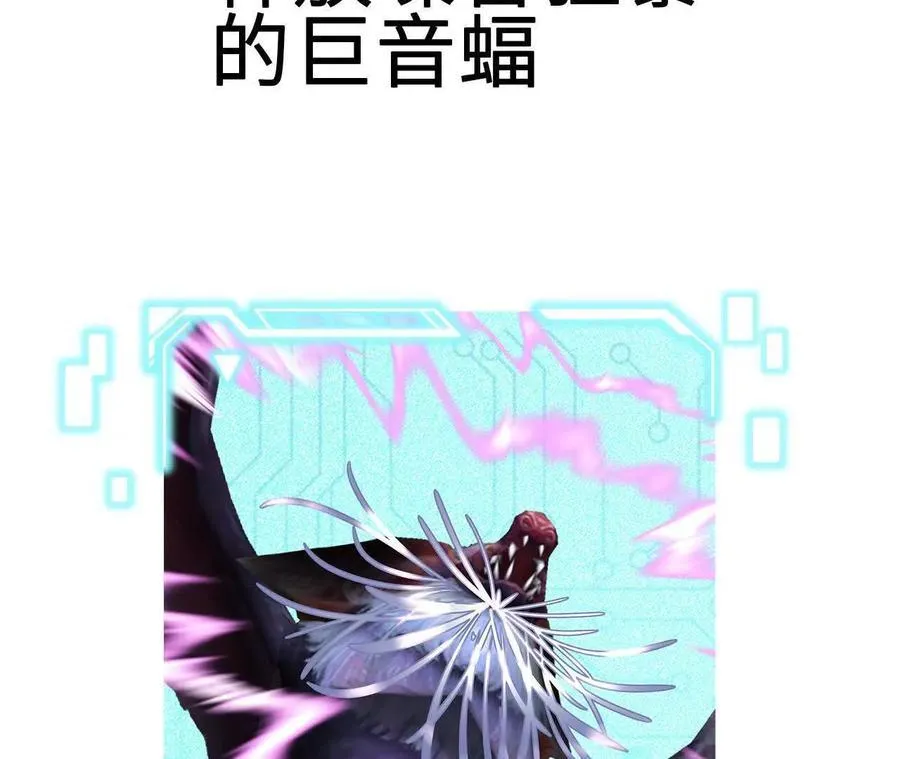 第118话 绝命哀鸣 第74页