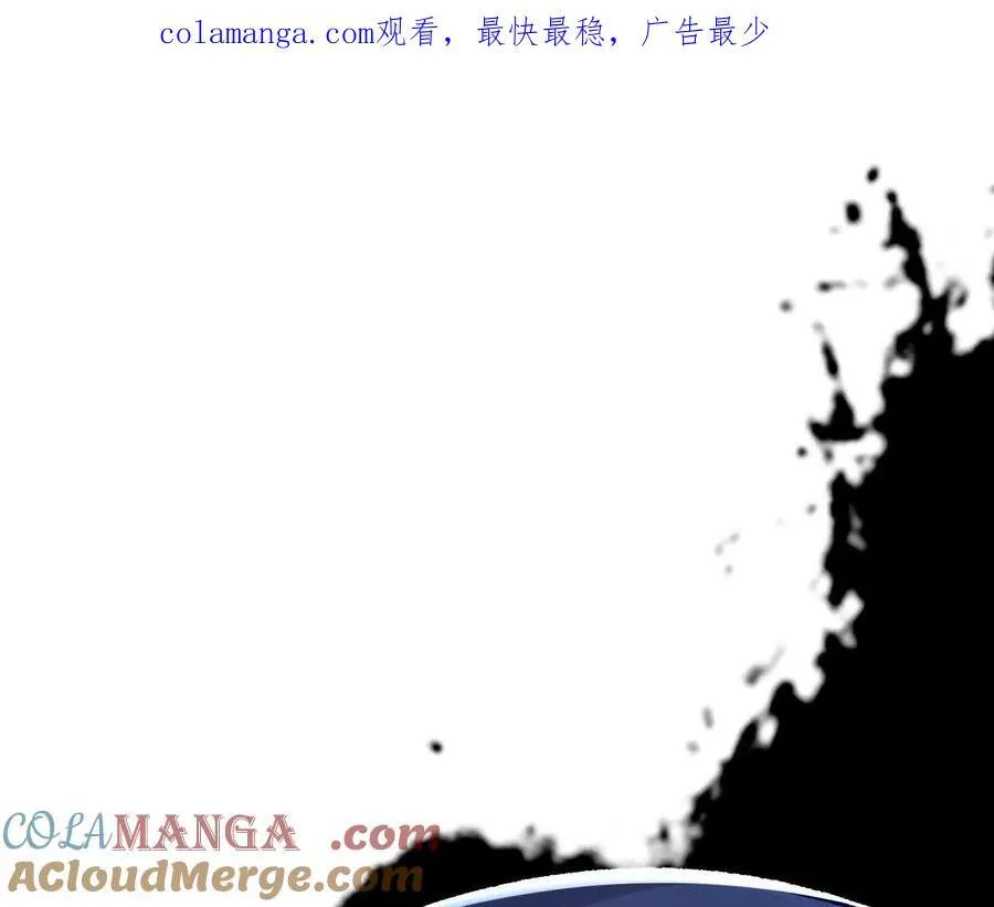 第119话 挺身 第1页
