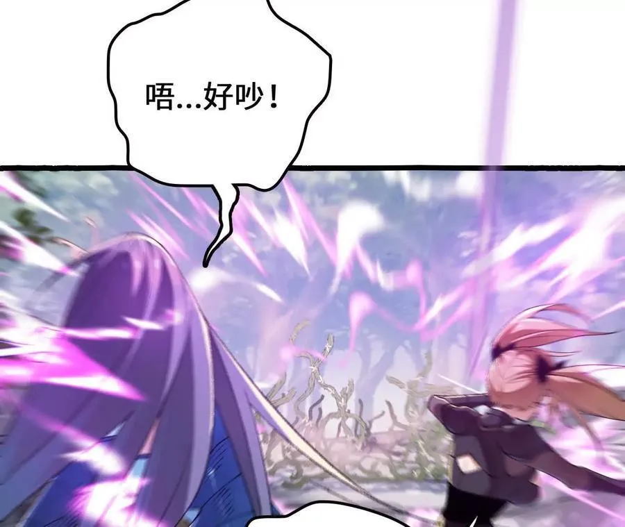 第119话 挺身 第12页