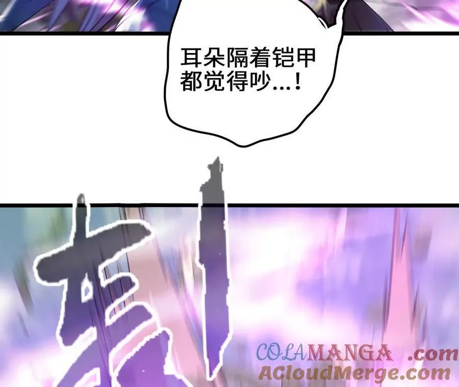 第119话 挺身 第13页