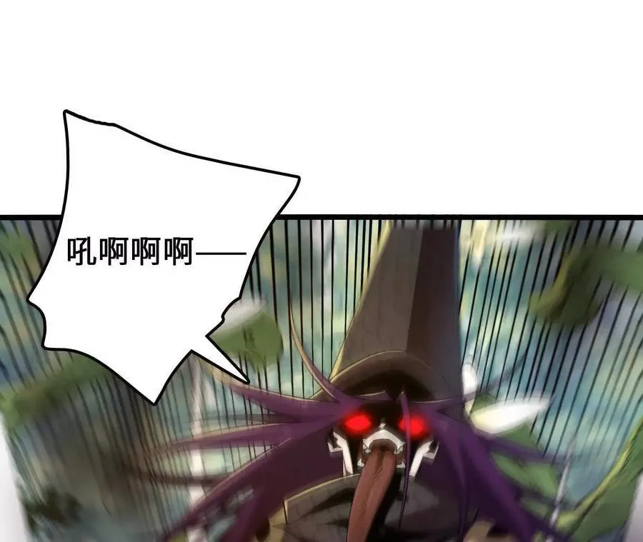 第119话 挺身 第20页