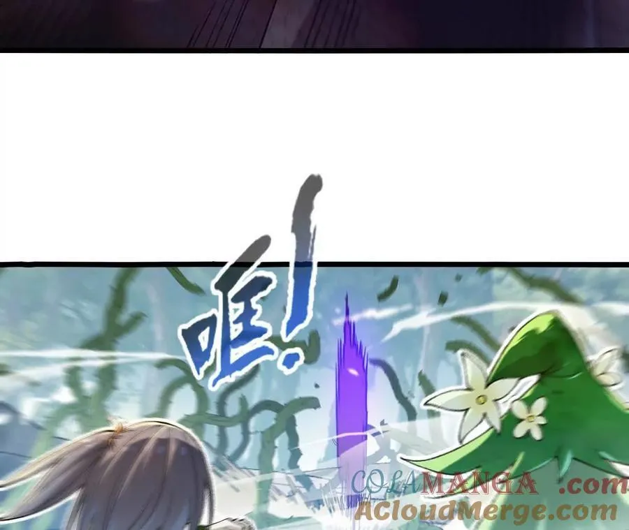 第119话 挺身 第22页