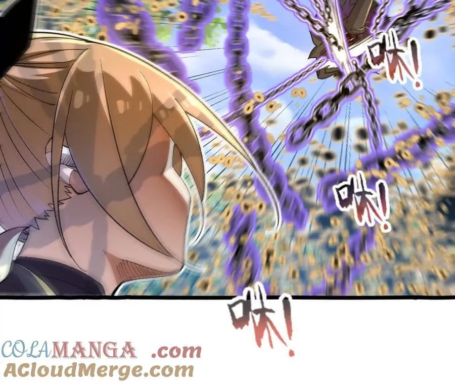 第119话 挺身 第25页