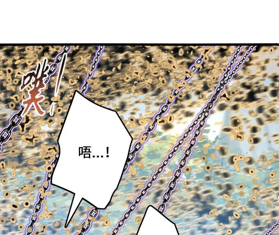 第119话 挺身 第26页