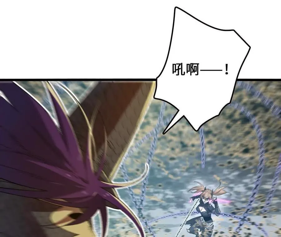 第119话 挺身 第29页