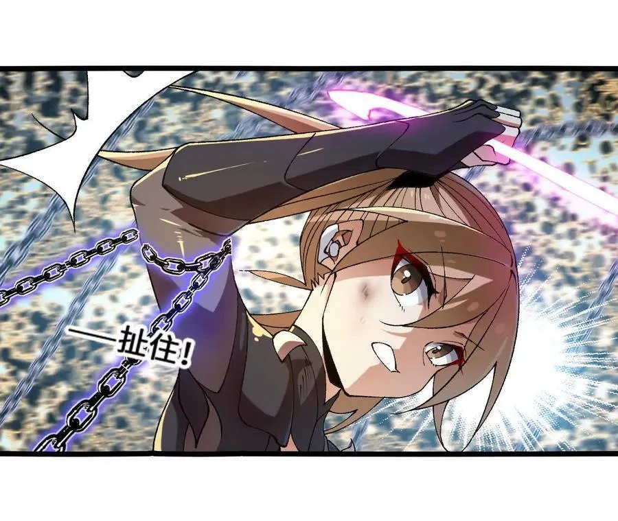 第119话 挺身 第32页