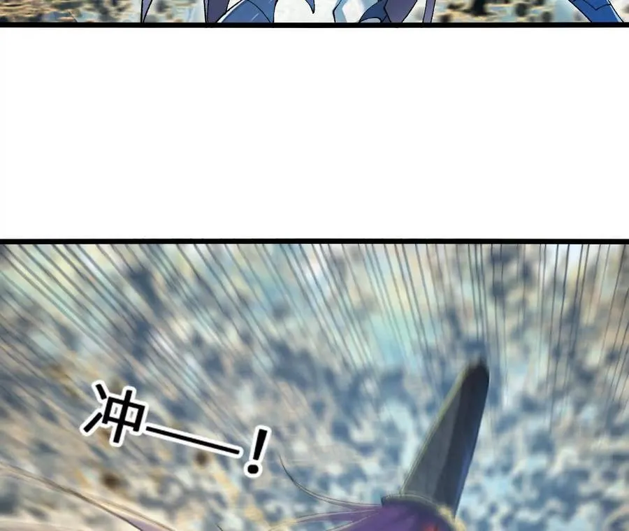 第119话 挺身 第38页