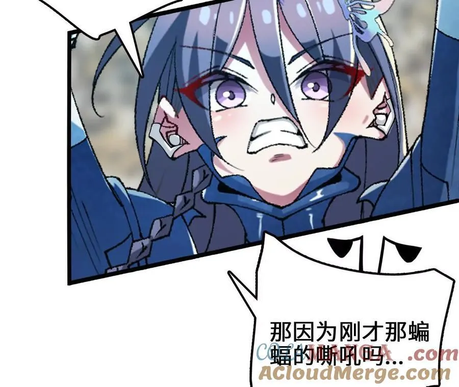 第119话 挺身 第46页