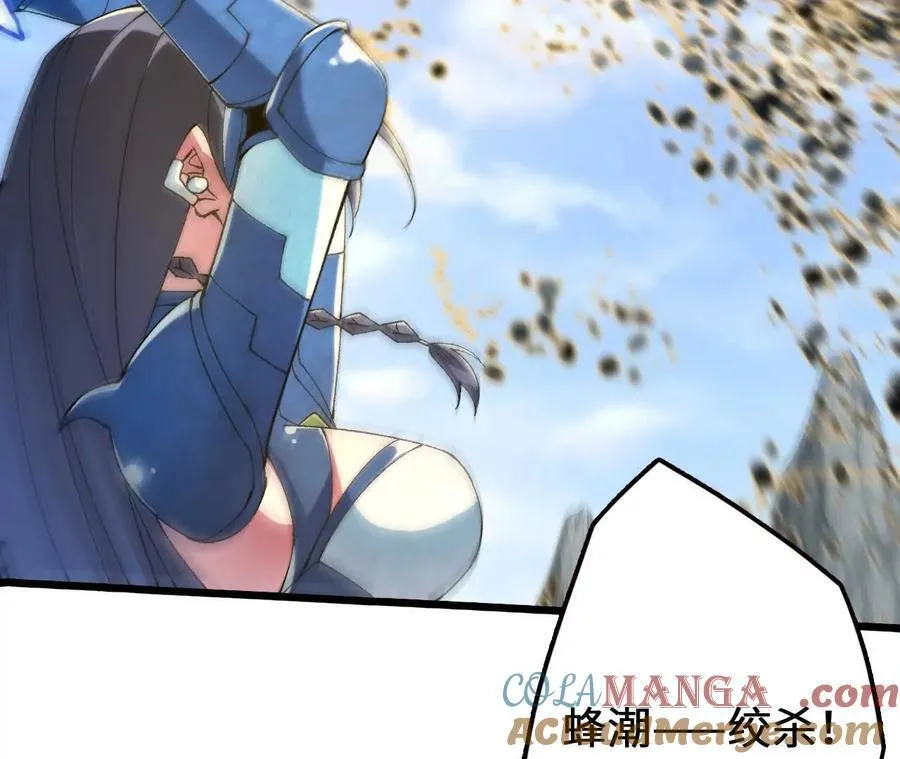 第119话 挺身 第49页