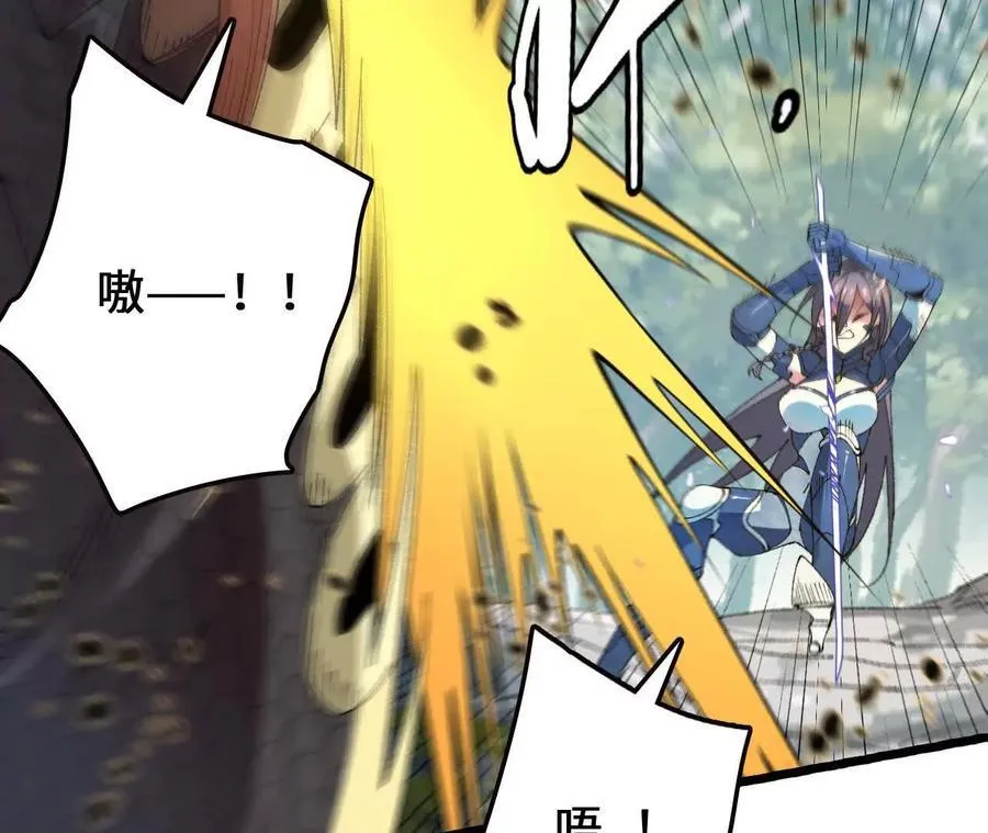 第119话 挺身 第56页