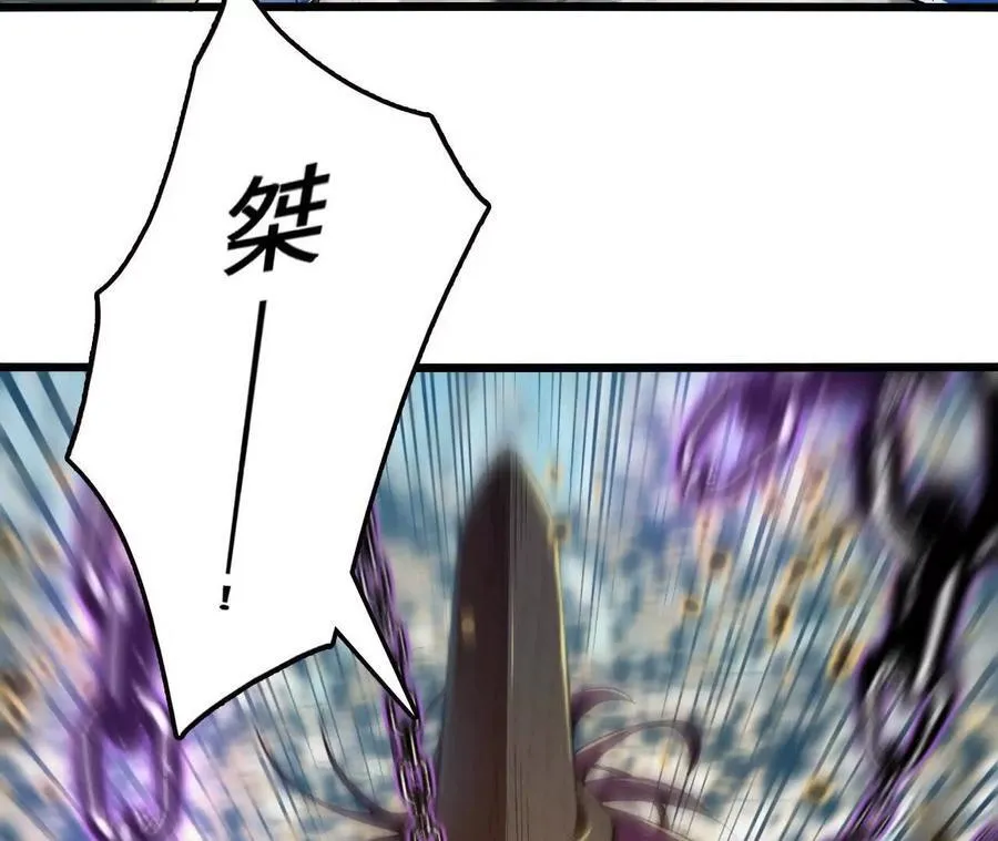 第119话 挺身 第60页