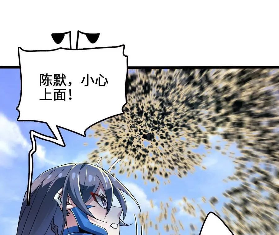 第119话 挺身 第66页