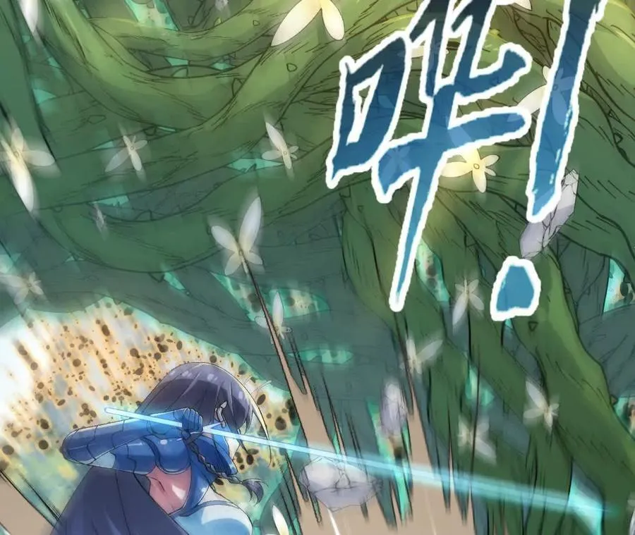 第119话 挺身 第68页