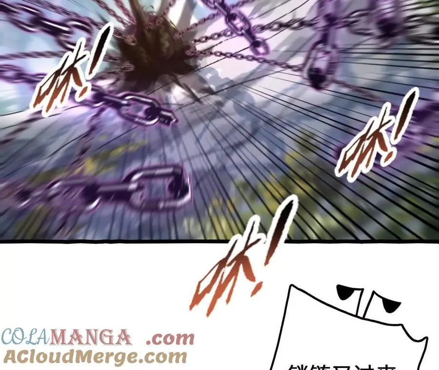 第119话 挺身 第70页