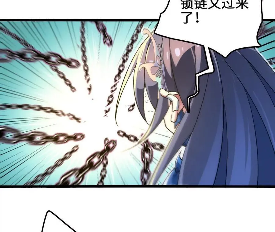 第119话 挺身 第71页