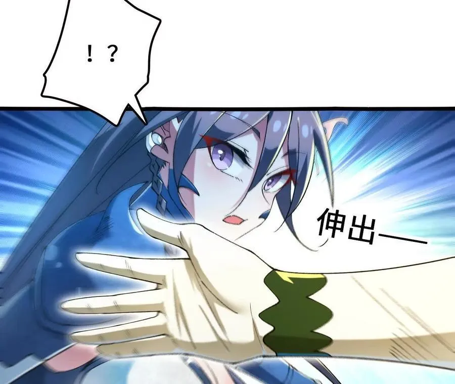 第119话 挺身 第72页