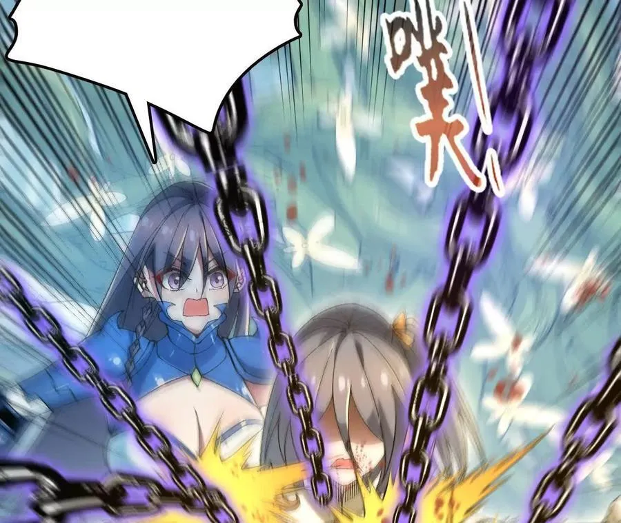 第119话 挺身 第78页