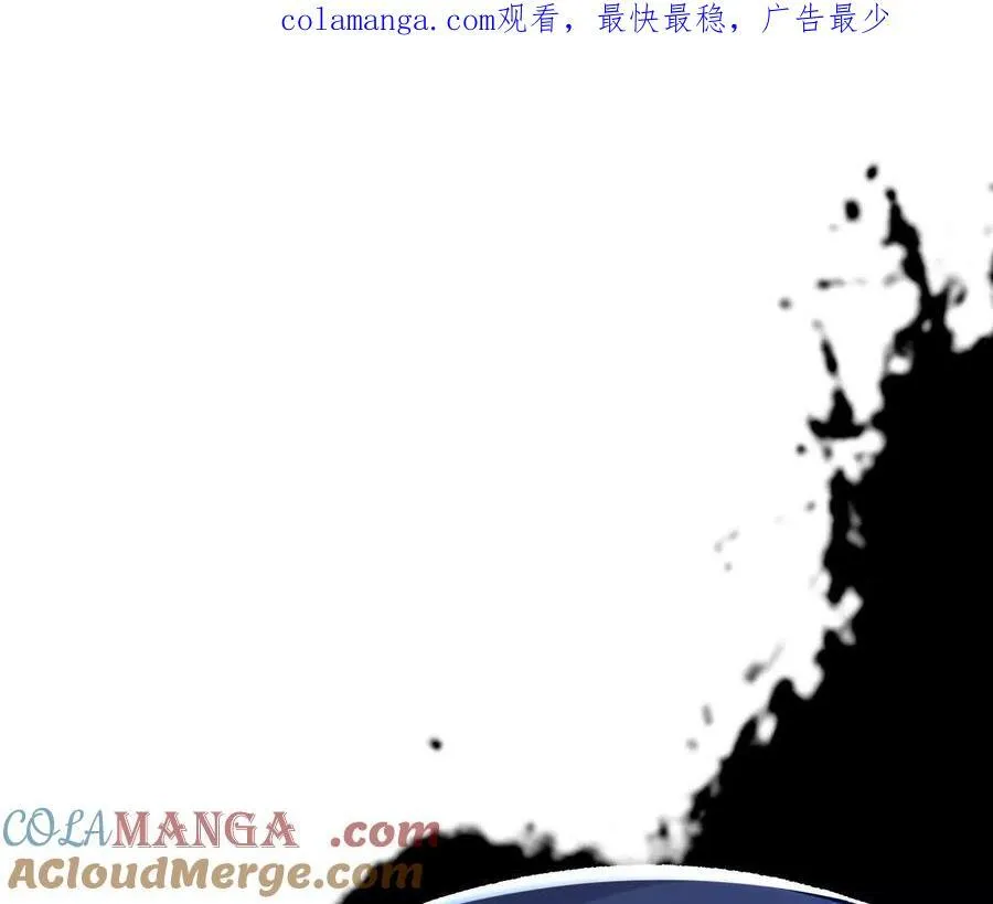 第120话 蜂后 第1页