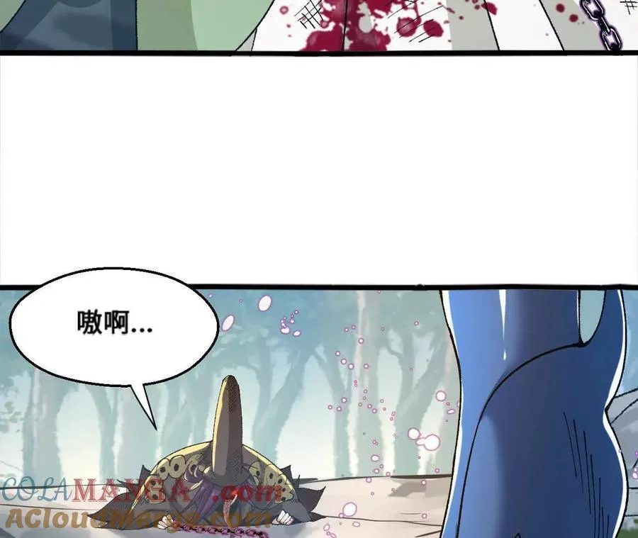 第120话 蜂后 第25页