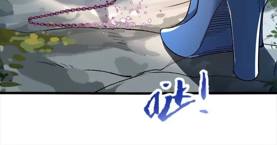 第120话 蜂后 第26页