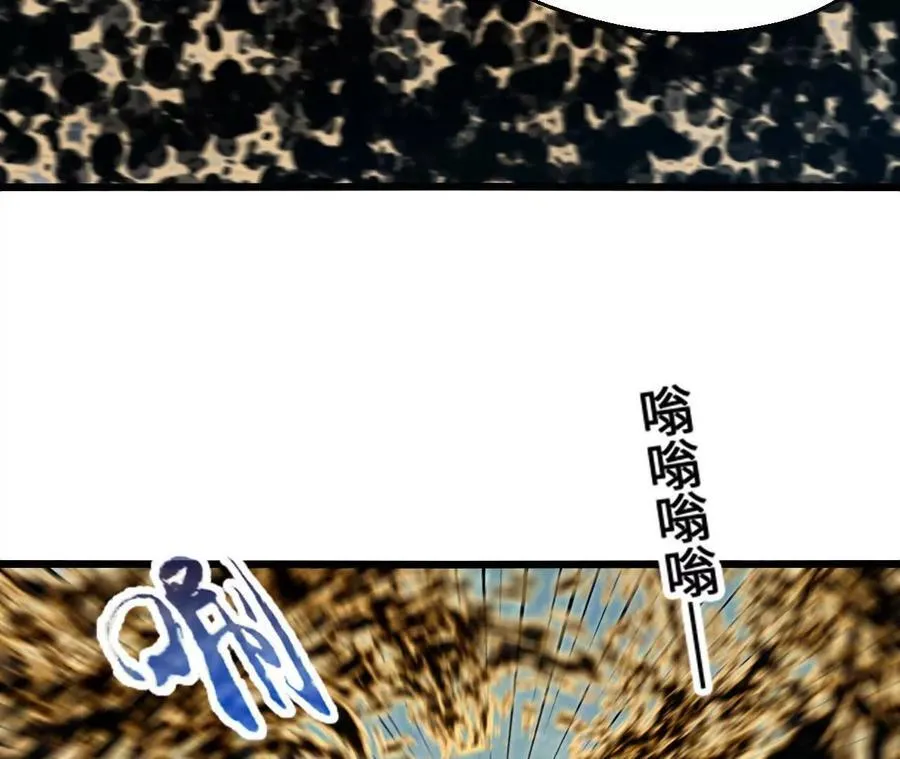 第120话 蜂后 第39页