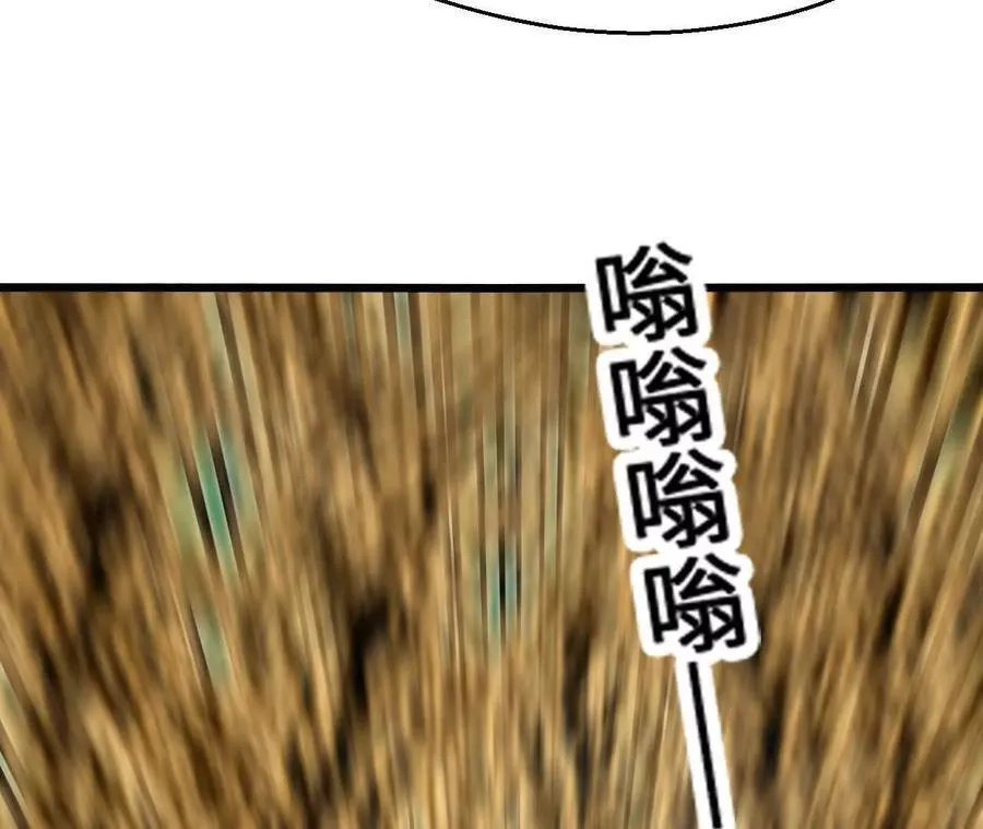 第120话 蜂后 第45页