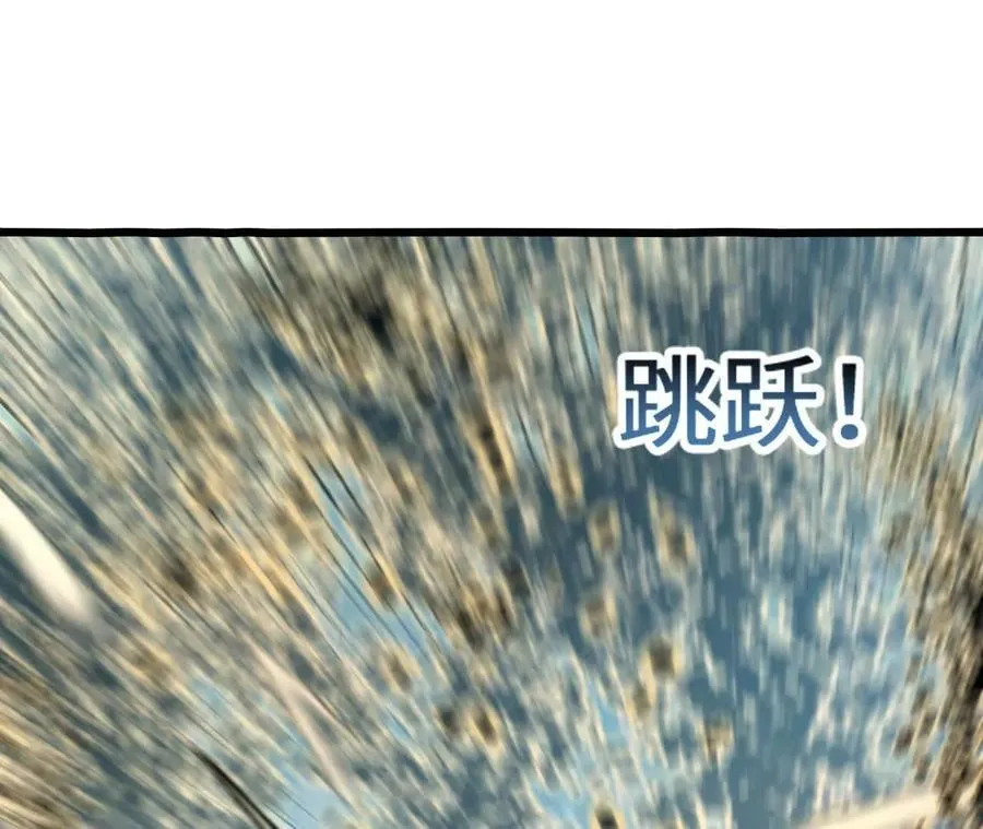 第120话 蜂后 第50页