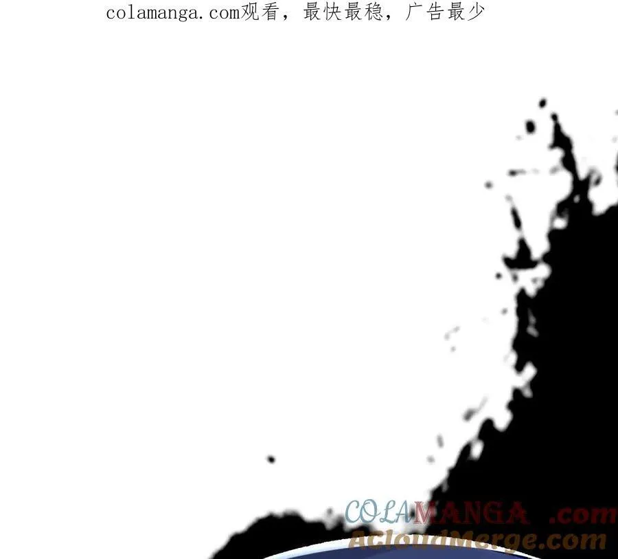 第121话 蜂毒操控 第1页