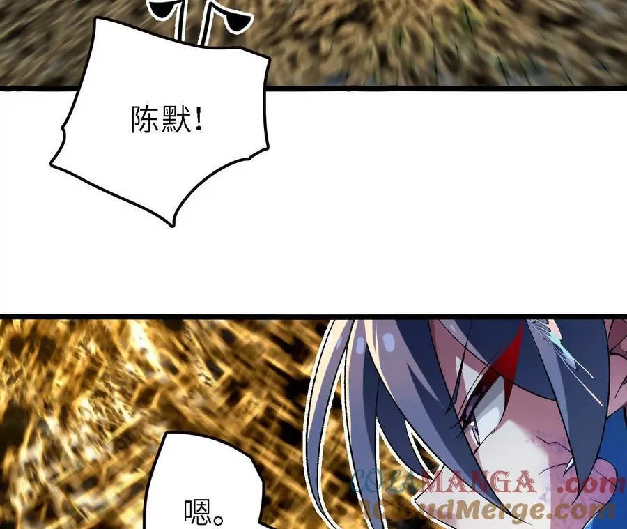 第121话 蜂毒操控 第10页