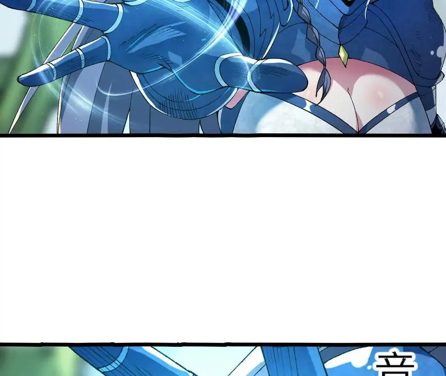 第121话 蜂毒操控 第12页