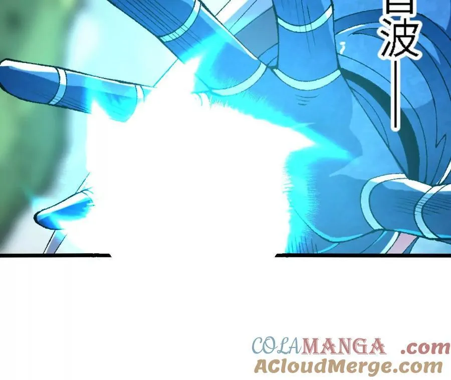 第121话 蜂毒操控 第13页